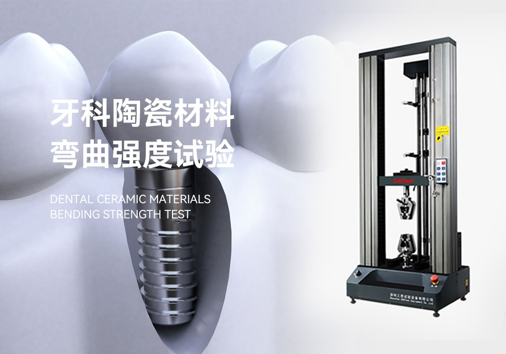 高分子防水卷材的撕裂性能測試方案